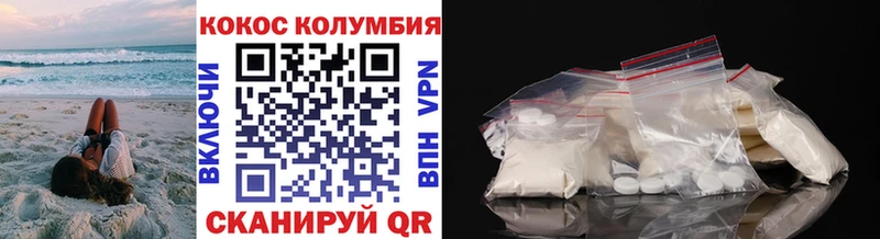 Купить Alpha PVP MDMA КОКАИН Амфетамин ГАШ Меф мяу мяу Конопля Николаевск