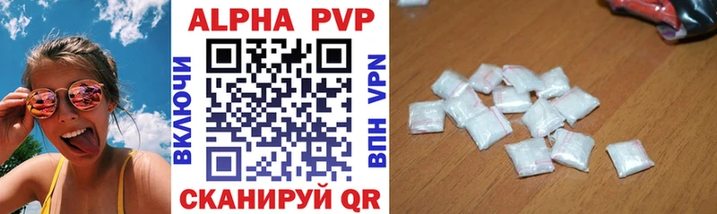 Купить закладки  Николаевск  A PVP мука 