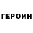Метадон кристалл Maxymilian Stepien