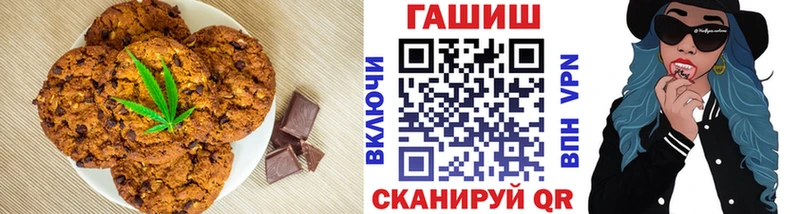 Cannafood марихуана  Купить где  Николаевск 