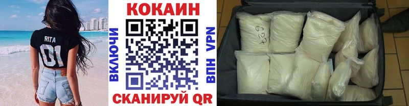 COCAIN Перу Николаевск