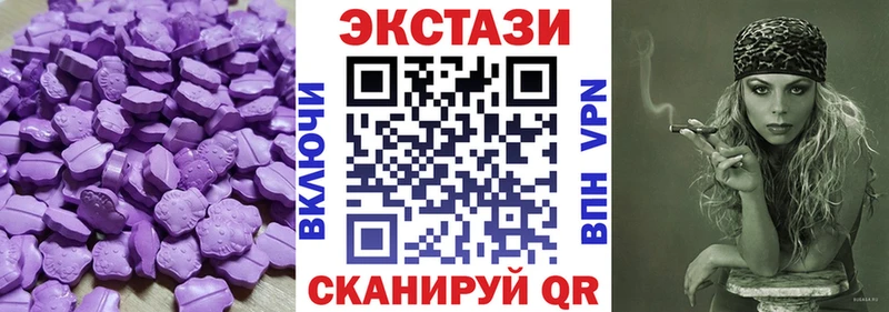 Ecstasy круглые  Купить  Николаевск 