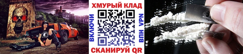 Купить закладки  Николаевск  Героин Афган 