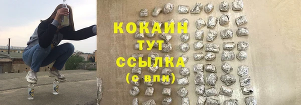 меф VHQ Гусь-Хрустальный