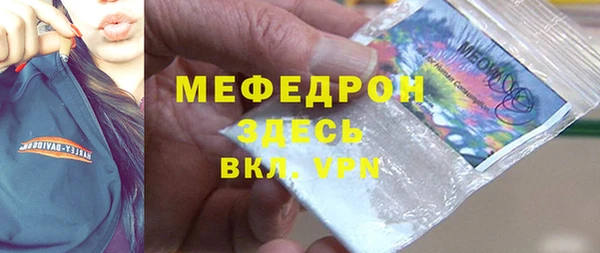альфа пвп Гусиноозёрск