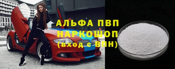 альфа пвп Гусиноозёрск
