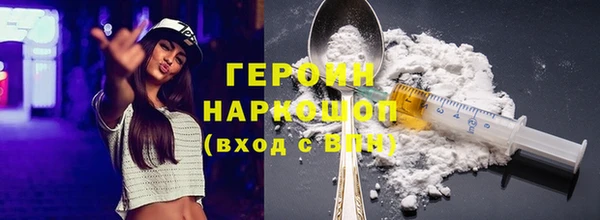 альфа пвп Гусиноозёрск