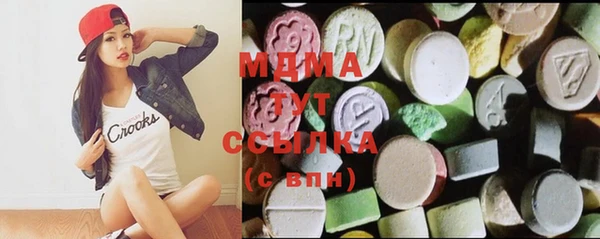 альфа пвп Гусиноозёрск