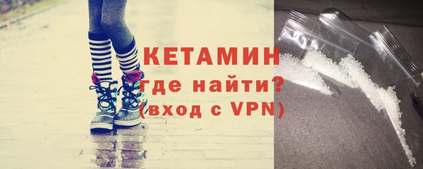 альфа пвп Гусиноозёрск