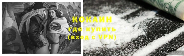 меф VHQ Гусь-Хрустальный