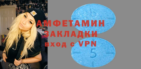 таблы Гусев