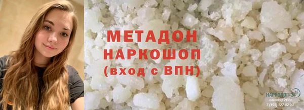 меф VHQ Дмитров