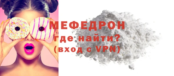 таблы Гусев