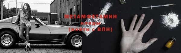 стаф Дмитровск