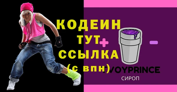 меф VHQ Гусь-Хрустальный