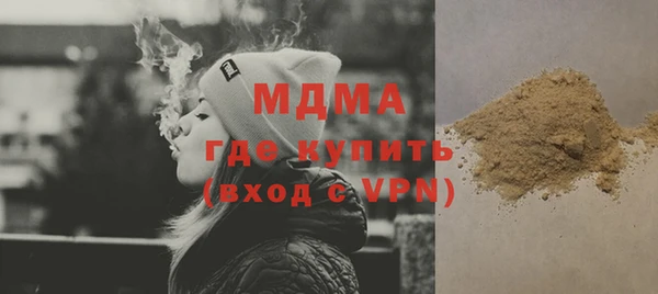 таблы Гусев