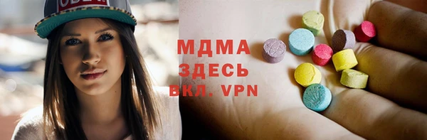 меф VHQ Гусь-Хрустальный