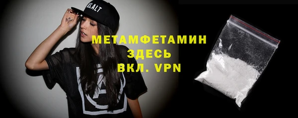 альфа пвп Гусиноозёрск