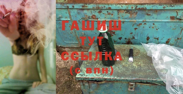 меф VHQ Гусь-Хрустальный