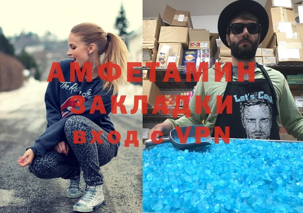 таблы Гусев