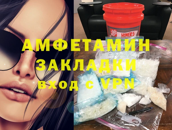 альфа пвп Гусиноозёрск