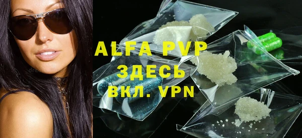 меф VHQ Дмитров