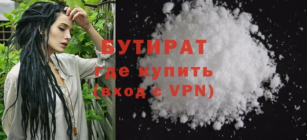 таблы Гусев