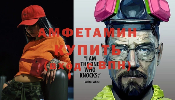 альфа пвп Гусиноозёрск