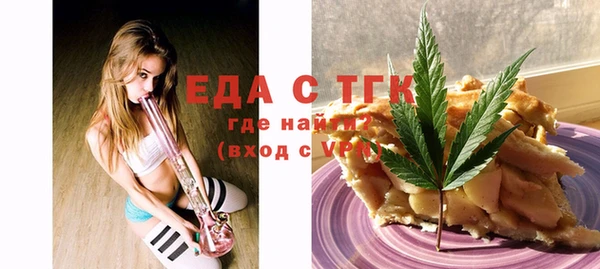 альфа пвп Гусиноозёрск