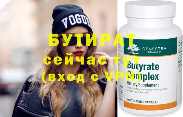 таблы Гусев
