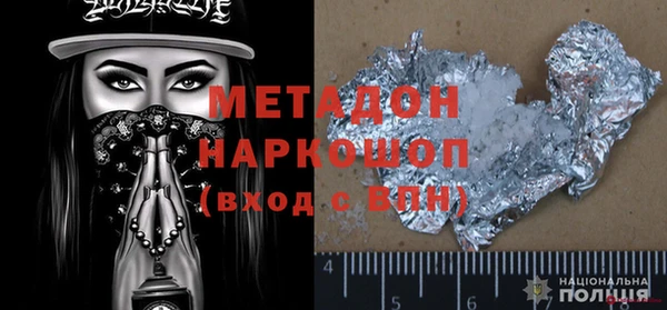 меф VHQ Дмитров