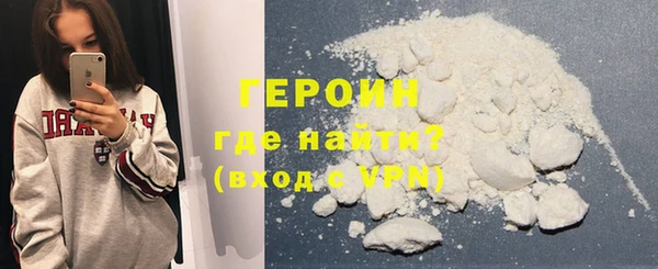 меф VHQ Гусь-Хрустальный