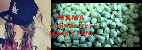 альфа пвп Гусиноозёрск
