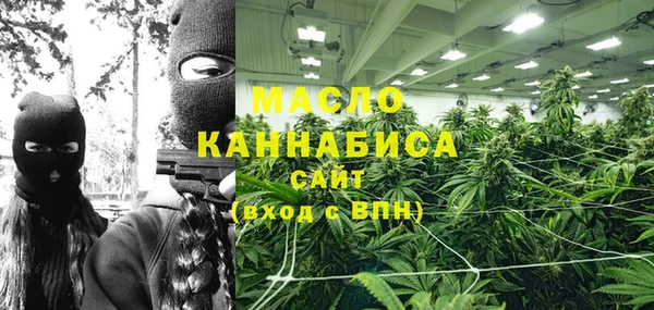 альфа пвп Гусиноозёрск