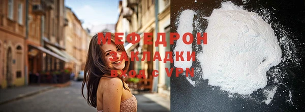 альфа пвп Гусиноозёрск