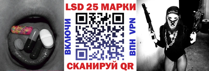 Купить где  Николаевск  ЛСД экстази кислота 