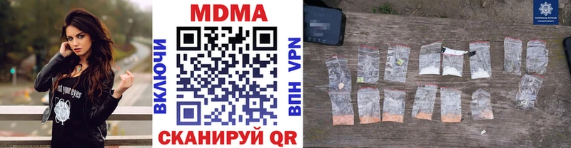 Купить закладки  Николаевск  МДМА кристаллы 
