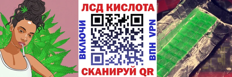 Купить где Николаевск Марки NBOMe 1,8мг
