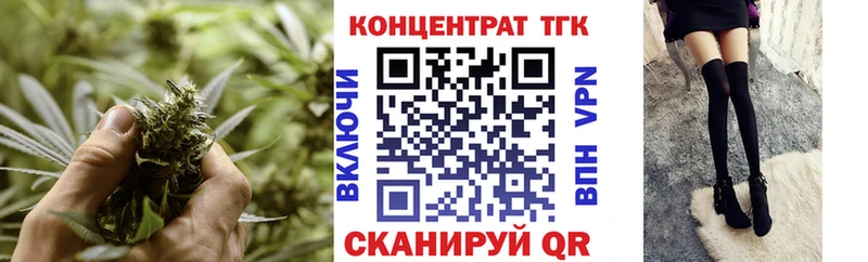 Купить закладки  Николаевск  ТГК вейп с тгк 