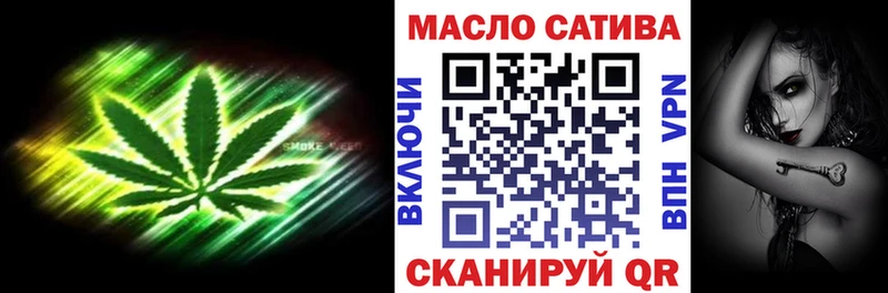 ТГК Wax Николаевск